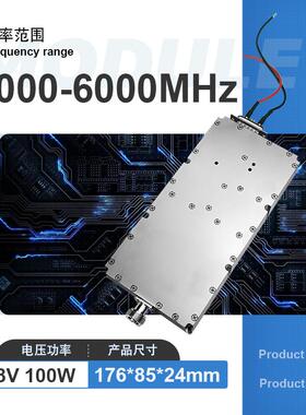5.8G功放模块5715-5850MHZ5W/9W/30W/50W/100W
