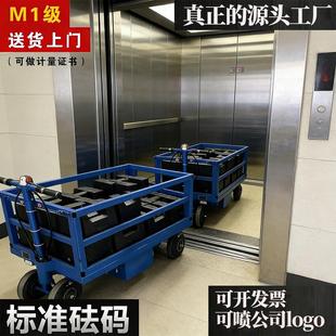 铸铁砝码25kg标准锁型电梯配重法码20公斤压铁健身校准吨地磅铁块