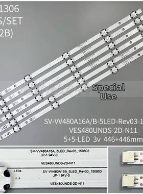 6条*48寸VES480UNDS-2D-N11灯条SVV480A16A_5LED_Rev03_150803
