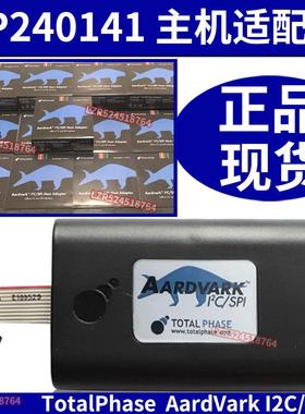 TotalPhase AardVark I2C/SPI Host Adapter TP240141主机适配器