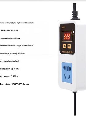 Zfxw2023数显湿度控制器湿度控制加湿除湿恒湿智能0.1% Rh湿度控