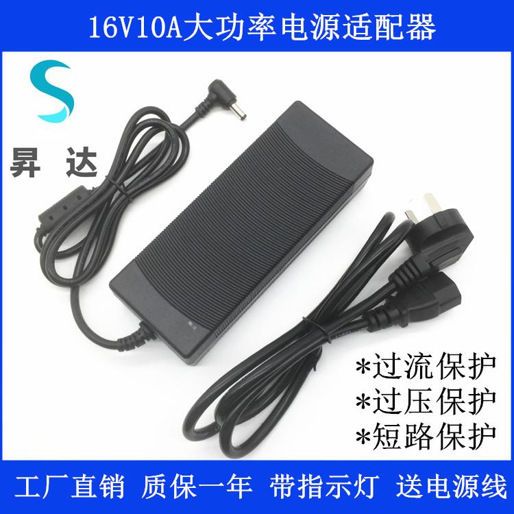 16V10A电源适配器16V15A12A9A8A6A5A4A 音箱音响补光灯显示器电源
