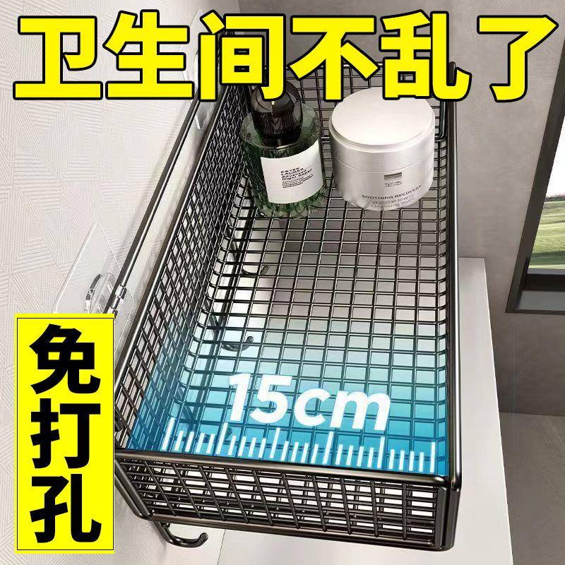 免打孔卫生纸收纳置物架厕所纸巾盒抽纸盒卷放卫生间洗手间壁挂式