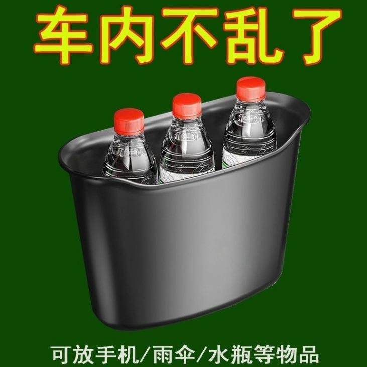 车载垃圾桶车门挂式置物桶多功能前排车用雨伞收纳汽车内用品加厚,汽车用品/电子/清洗/改装,车载垃圾桶/袋,淘宝优惠券,粉丝福利购,淘宝优惠卷