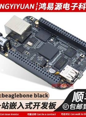 Beaglebone BB Black嵌入式开发板 AM3358主板Linux单板ARM计算机