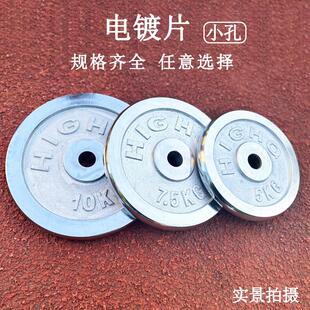 DS配重块电镀砝码圆形饼状内孔砝码1kg2kg5kg10kg圆饼砝码片码