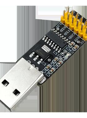 CH9326模块 串口转USB/刷机/USB转TTL/HID模块 方案验证开发板