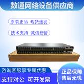 2580X 2520X 2550X 华三WX2540H 2510H 2540X PWR无线AC 2560H