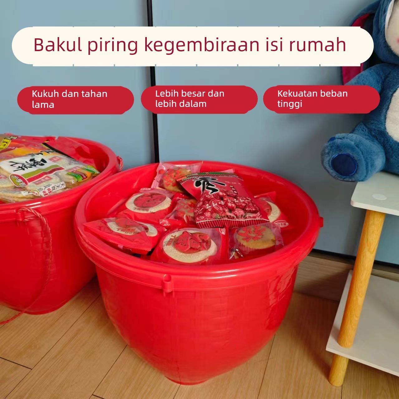 结婚乔迁八角大红带盘箩筐箩水果担粮食稻谷箩子孙桶喜事塑料红桶