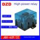 62F 2Z大功率80A大电流120A中间继电器12V DC24V JQX 220V 8脚100