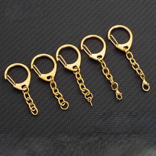 d形扣镀金大C扣龙虾扣钥匙炼袋吊坠钥匙炼DIY材料配件合金吊扣