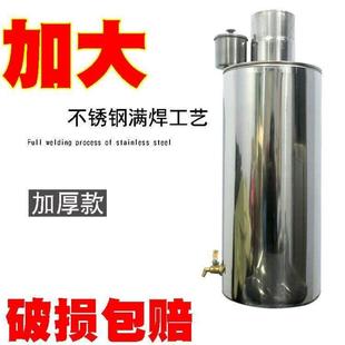 家用不锈钢柴火竈水箱烧水易拆卸炉竈开水柴火炉子烧水壶304耐烧