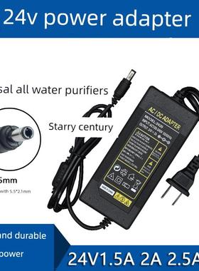 冠宇达GM35-240150通用净水机配件开关电源适配器24V 1.5A变压器
