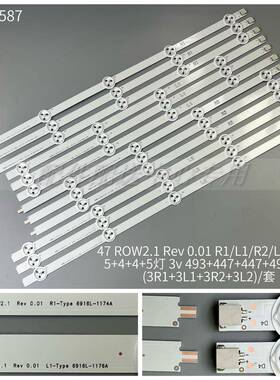 12*47寸LC470DUNCSF 47LP360 47E5ERS 47LN519C 6916L-1174/6/7