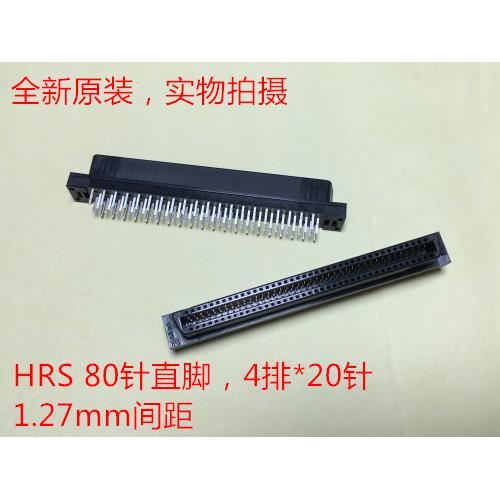HRS FX2C-80S-1.27DSAL 80针镀金直脚座 全新原装正品 可直接拍