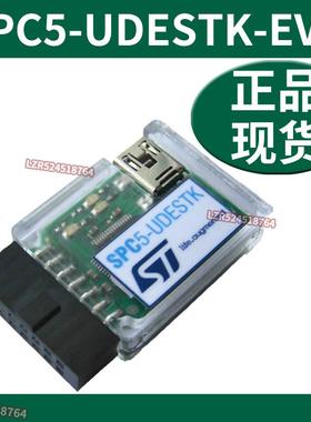 SPC5-UDESTK-EVAL SPC5 MCU 调试器 SPC56 SPC57 USB JTAG下载器