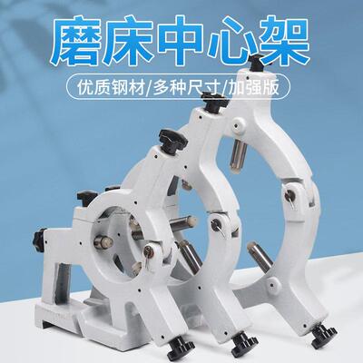 M1432A磨床中心架上海M1432B磨床跟刀架 无锡上机M1432B托 托架13