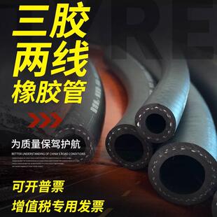 光面高压橡胶水管防暴耐高温蒸汽管耐油软管耐磨喷砂橡胶管19mm25