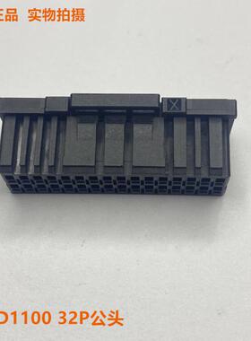 TYCO D1100 1-1827863-6 32芯公头 可直拍 当在发货 TE原装正品