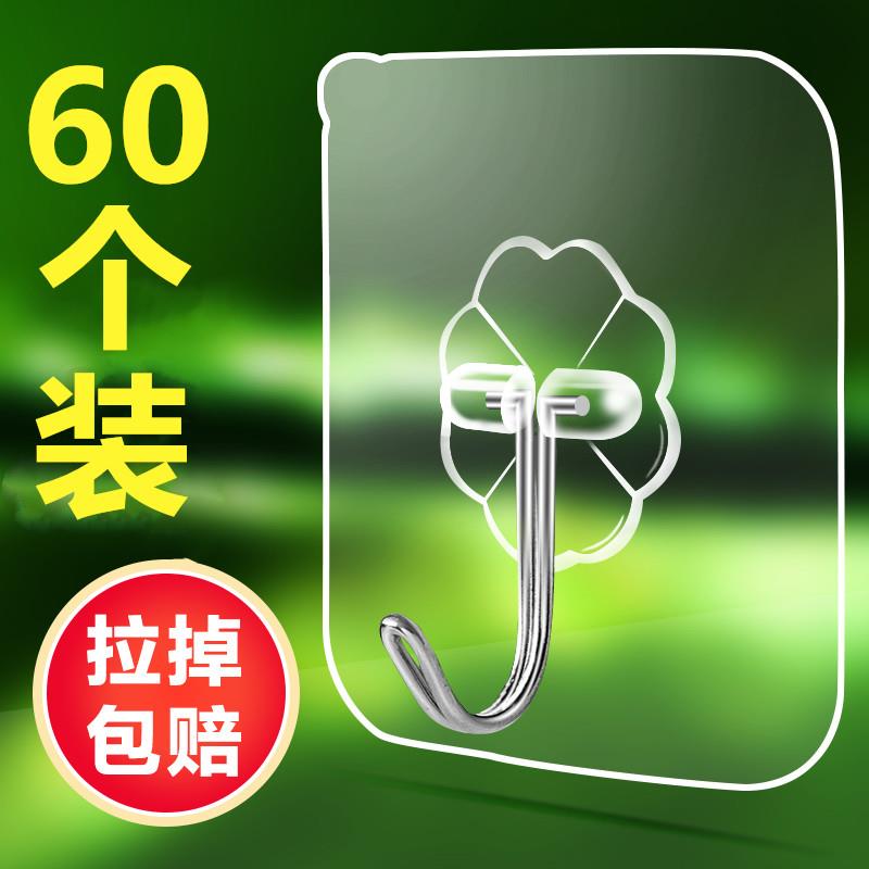 家居家义乌小商品批百货日用品3两2元生活家用大全店实用宿舍好物