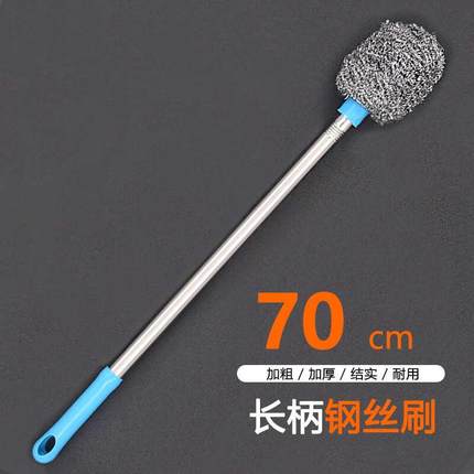 加长柄钢丝球刷家用无死角清洁神器马桶刷不伤手水塔蹲厕厕所刷子