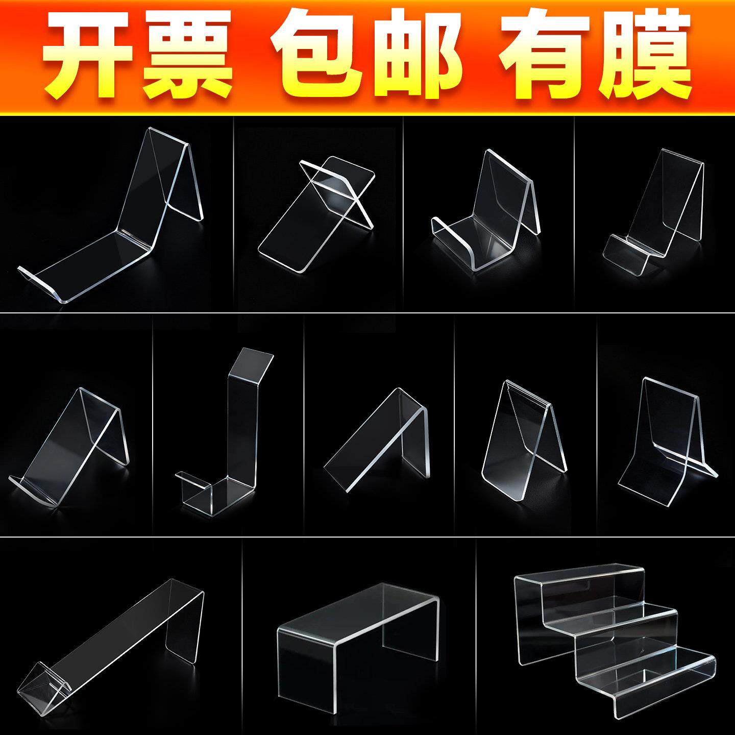 亚克力鞋托支架透明多层鞋子收纳架鞋店展示橱窗置物架陈列增高架