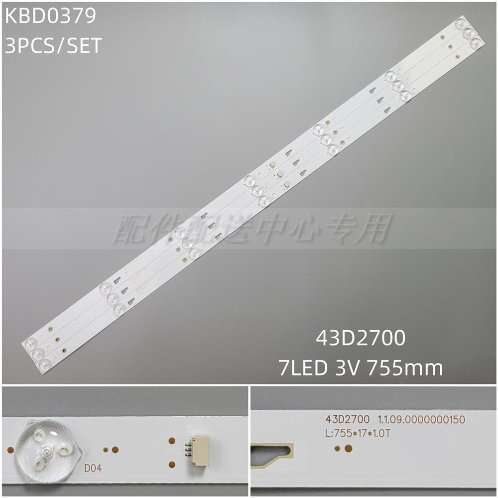 3条*全新43D2700 43HR332M07A0 V2 4C-LB430T-HR1CK LC430DUY-SHA