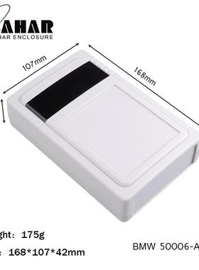 pm2.5检测仪塑料外壳通用壳体DIY电子接线盒墙挂式仪表盒BMW50006