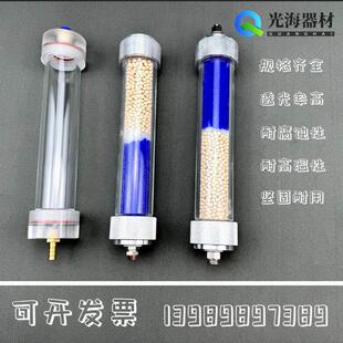 实验室亚克力色谱清洁干燥管混合气体净化管有机玻璃高硼硅除湿管