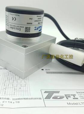 全新托菲LTF80 850909光电旋转编码器拉线编码器可完全替代款