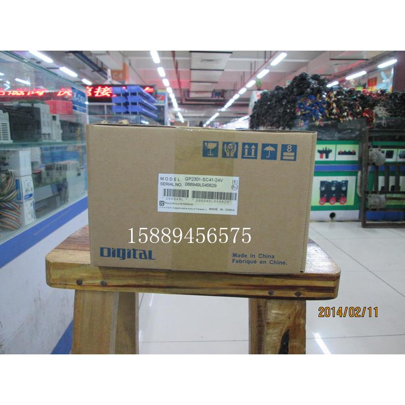 普洛菲斯GP2300/GP2301/GP2401/GLC2300/2400-LG41/SC41/TC41-24V