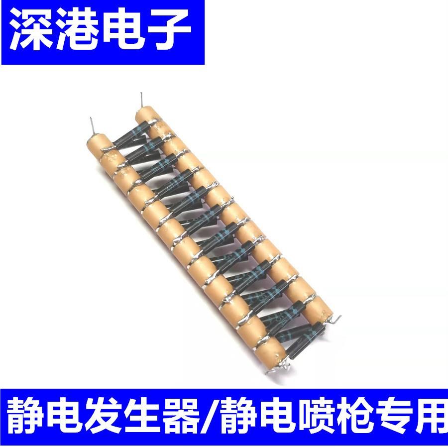 高压电容串25KV221 20KV331升压模块二极管2CL75A静电喷涂配件