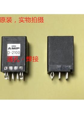 AMP D-2100 8针直针 1318125-1 可直接拍 当天发货