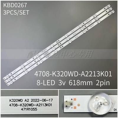3条*4708-K320WD-A2213K01灯条 LE32D59 32PFL3045 8灯618mm