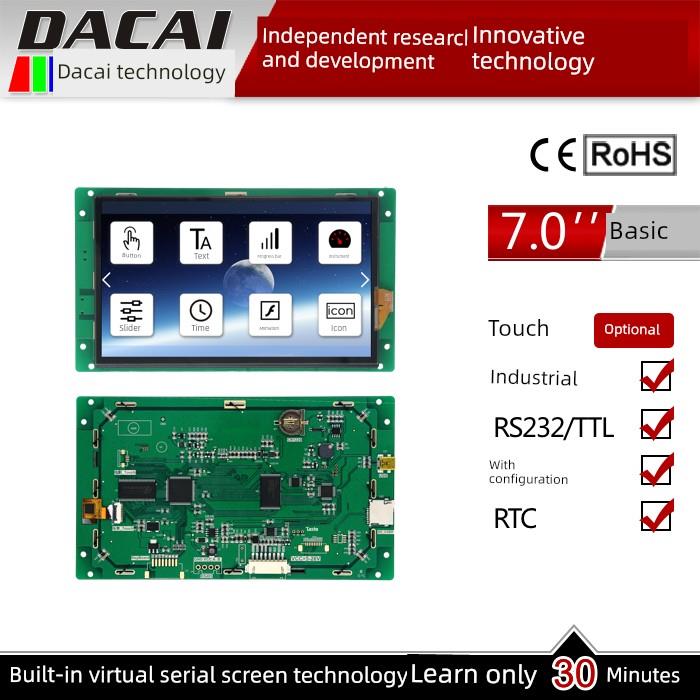 7寸高清串口屏 带触摸 1024*600 1G内存/组态/USB/SD/RTC/5-26V