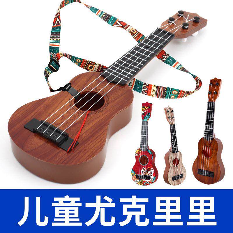尤克里里儿童小吉他玩具男孩女孩初学者可弹奏入门级小提琴乐器