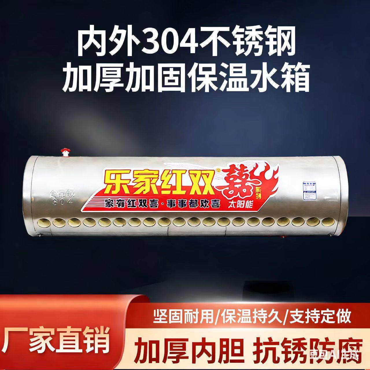 太阳能热水器保温桶保温水箱加厚内外304不锈钢家用太阳能热水桶