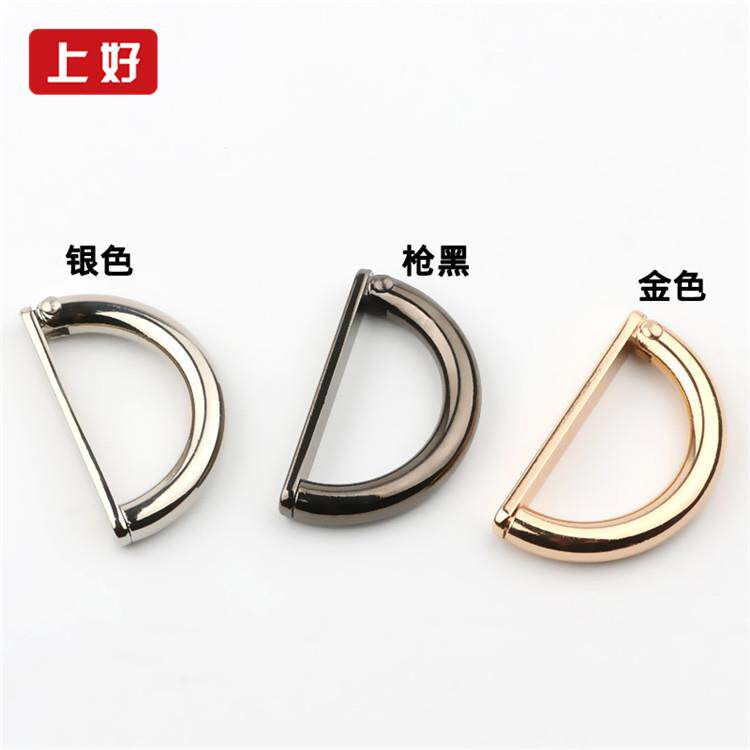 金属D字扣 D环扣D形扣女士大衣D型环外套装饰D形活动扣 纽扣配件