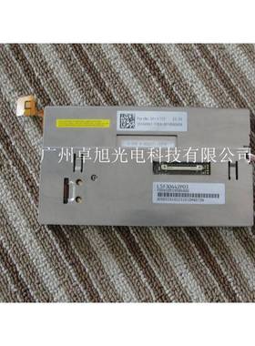 L5F30442P03 P01 P02 L5F30442T15 现货 6.5寸车载液晶屏 询价
