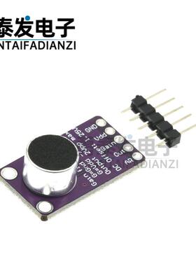 MAX9814 麦克风AGC放大器模块MIC话筒声音咪头传感器CMA-4544PF-W
