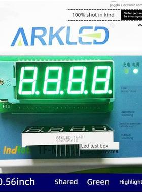 ARK方舟SR820561G高亮纯绿色0.56英寸四位一体共阴LED数码管