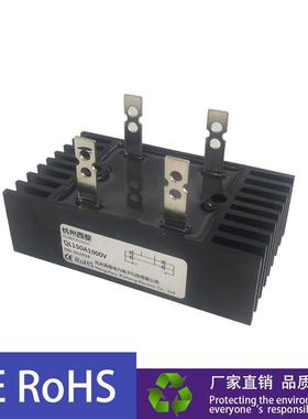 QL150A1000V单相整流桥堆模块QL5010充电器发电机半桥电磁炉专用