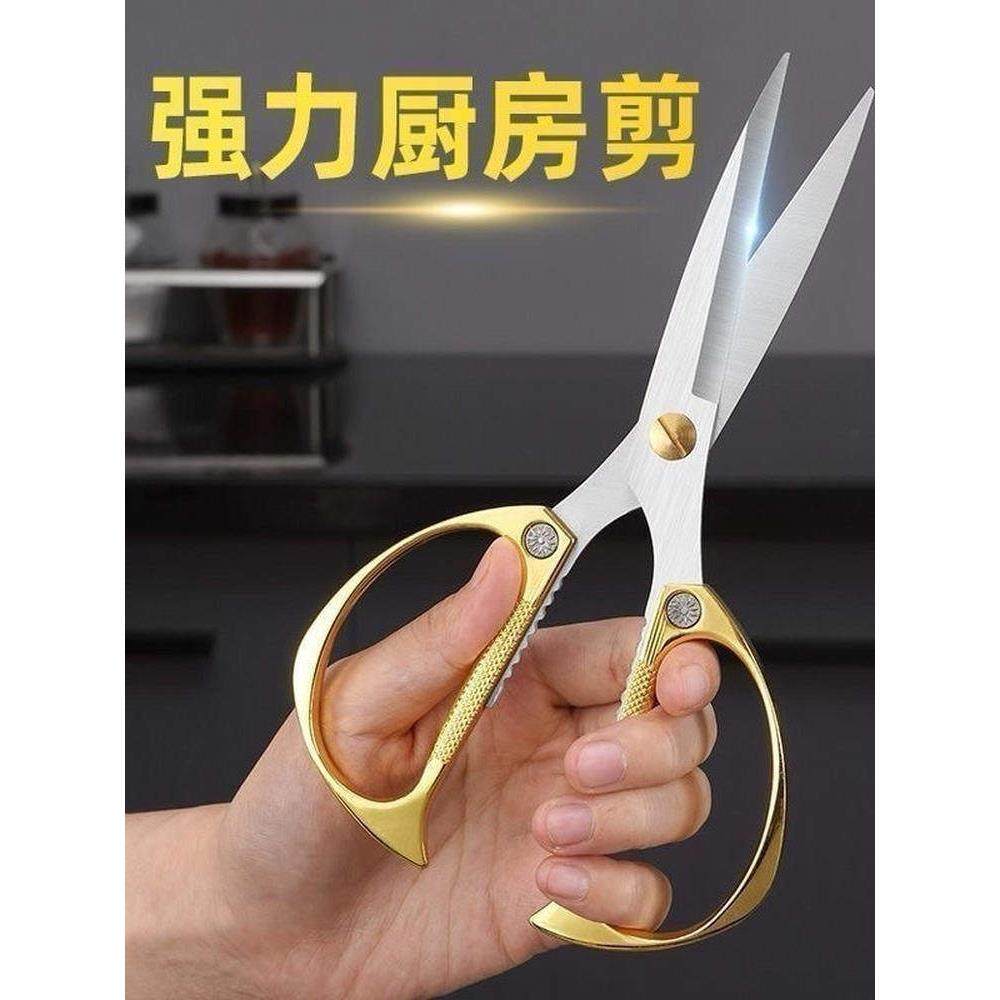 不锈钢剪刀工业用合金强力剪大头尖嘴金色剪布剪铁皮专用大号剪子,居家日用,厨房剪刀,淘宝优惠券,粉丝福利购,淘宝优惠卷
