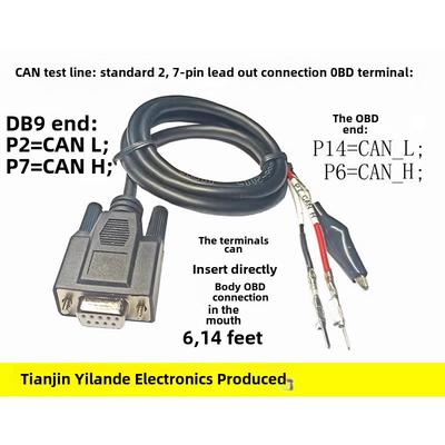 Can分析仪接线，Db9母头2,7脚转Obd脚；Db9针线；