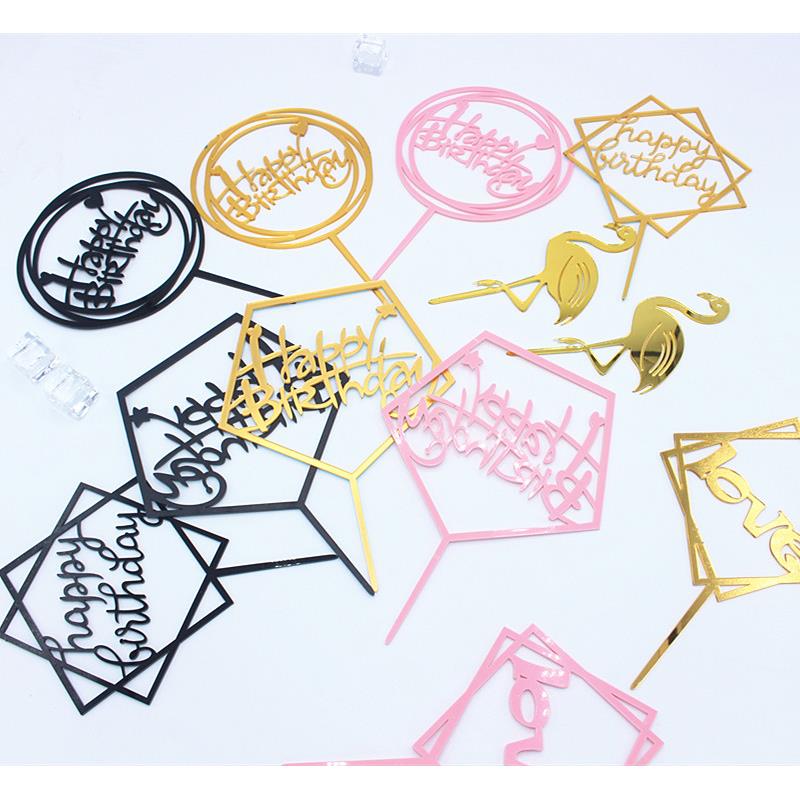 蛋糕生日插牌亚克力生日插牌蛋糕装饰生日快乐婚礼蛋糕装饰甜品台