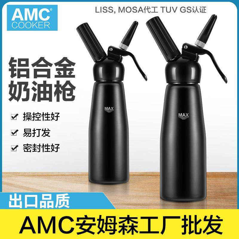 AMC饮品店不锈钢商用镜面奶油枪雪顶气泡咖啡发泡器裱花虹吸气瓶,餐饮具,打奶器,淘宝优惠券,粉丝福利购,淘宝优惠卷