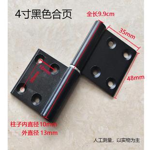 4寸5寸黑色卫生间门合页铝合金老式平开门折页铰链活页实心轴