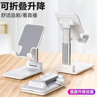 桌面折叠便携式 手机支架新款 懒人直播拍摄家用网红伸缩可调节升降
