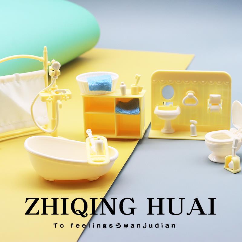 迷你过家家玩具浴室套装一套洗浴缸洗漱刷牙马桶微缩仿真模型摆件