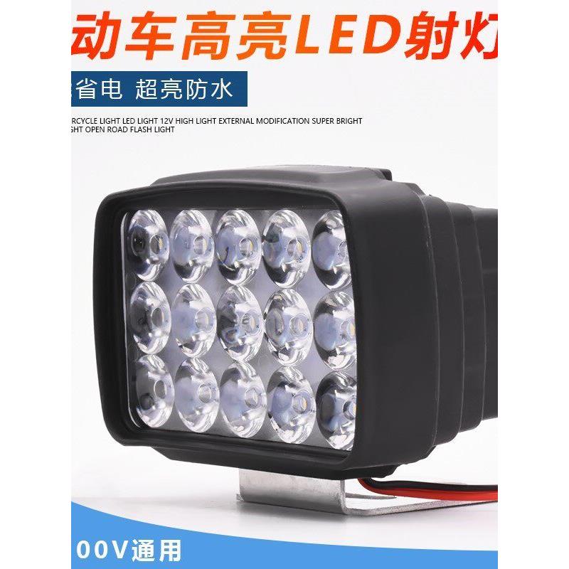 12V-80V电动车灯超亮led大灯摩托车电瓶车改装前大灯灯泡外置射灯